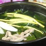 nguu bang rong bien